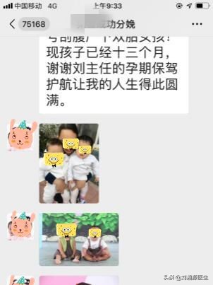 4次宫外孕后试管成功率,宫外孕两次试管两次移植失败