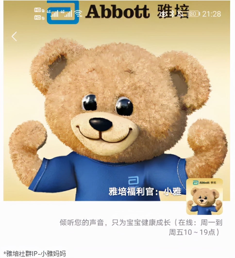 母婴社群营销思维导图,母婴社群怎么做转化复购