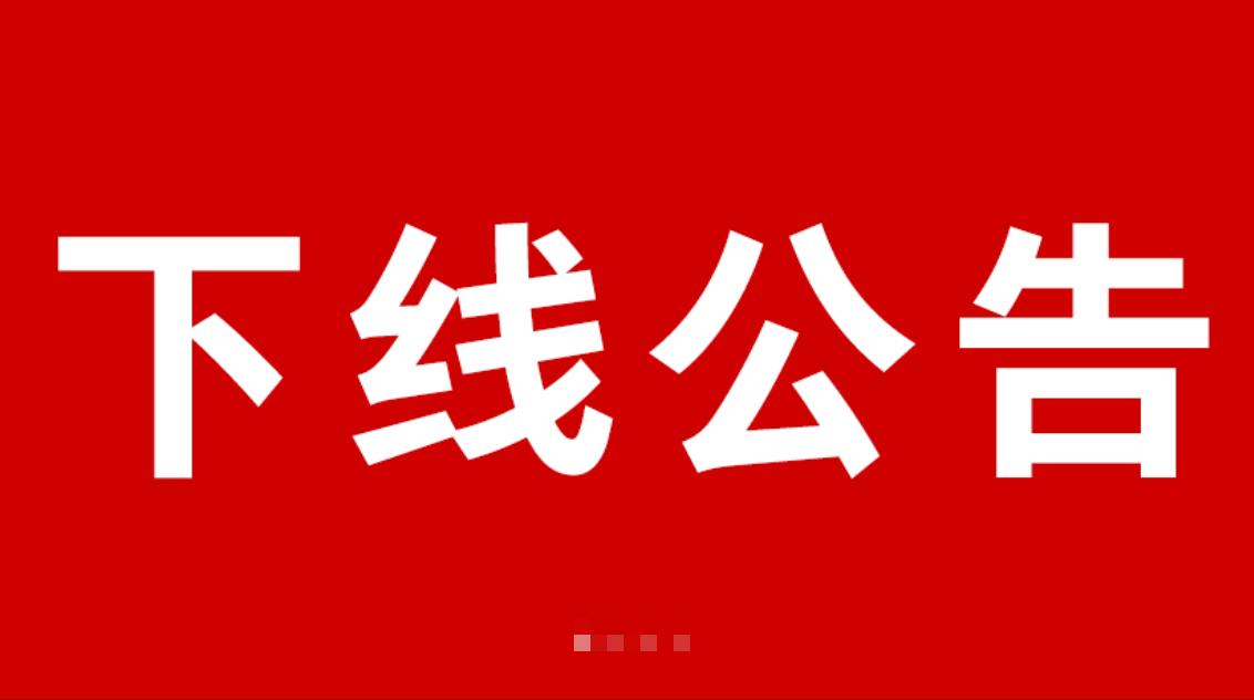 锤子论坛数据恢复,锤子以后不再更新了吗