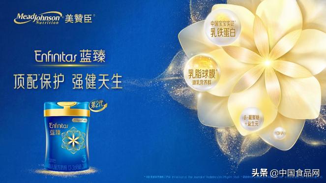 美赞臣奶粉配方再获科研新突破,进口美赞臣配方奶粉评估