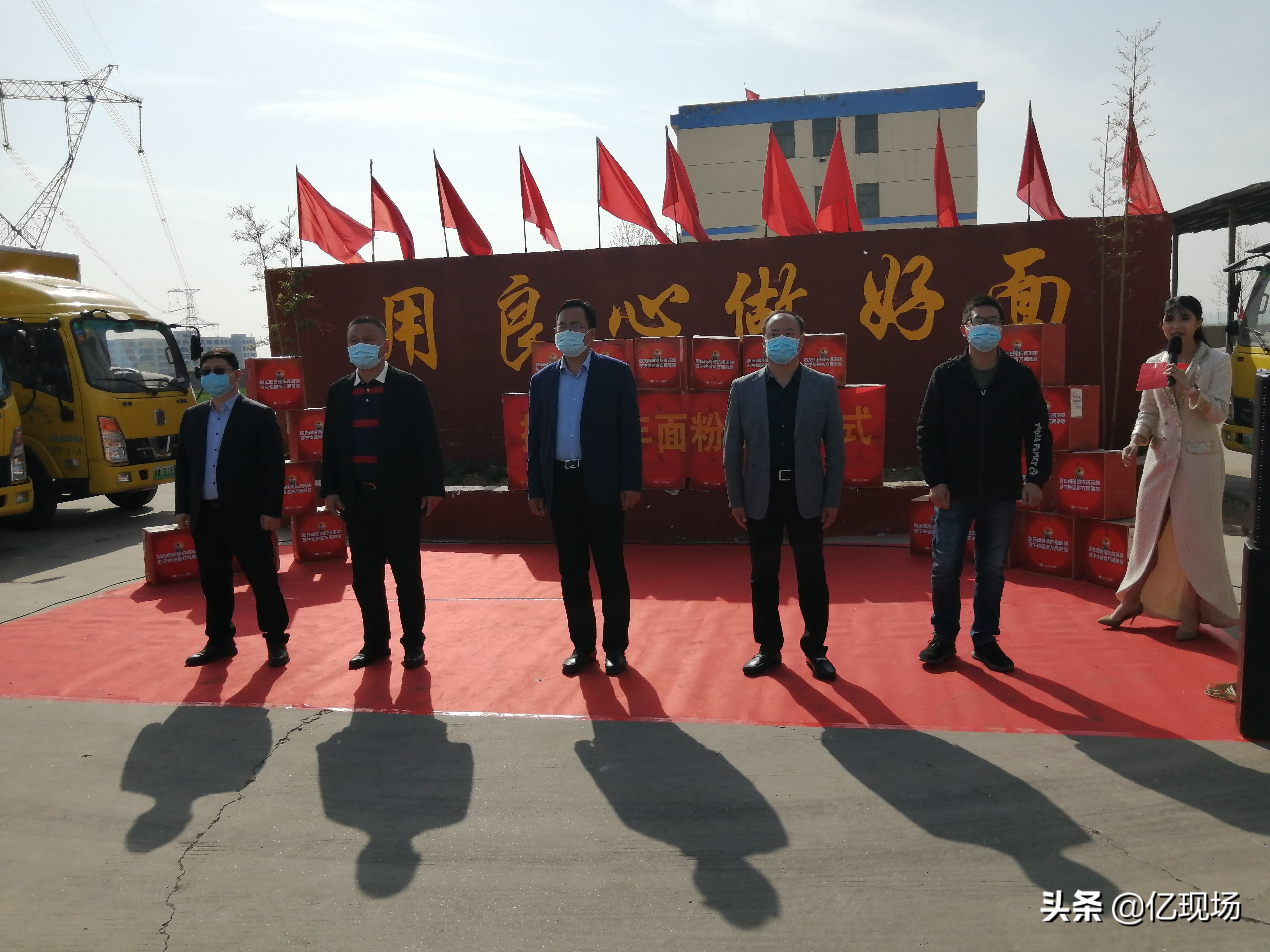 藁城区岗上镇：向1100名河北支援湖北医疗队队员捐赠全年面粉！