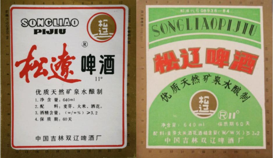 东三省之二的吉林省各地本土啤酒盘点！从吉A到吉K，91种啤酒大PK