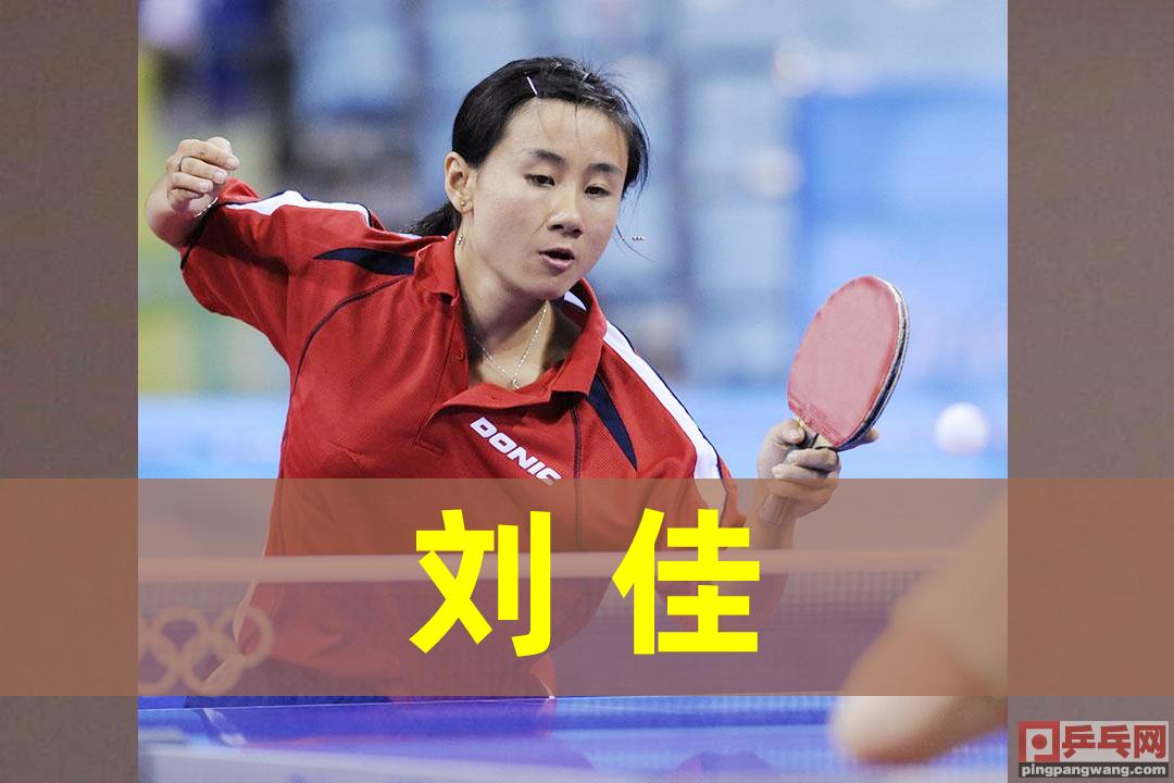 日本媒体：张怡宁“被教练骗进”国乒一队？北京乒乓4姐妹的命运