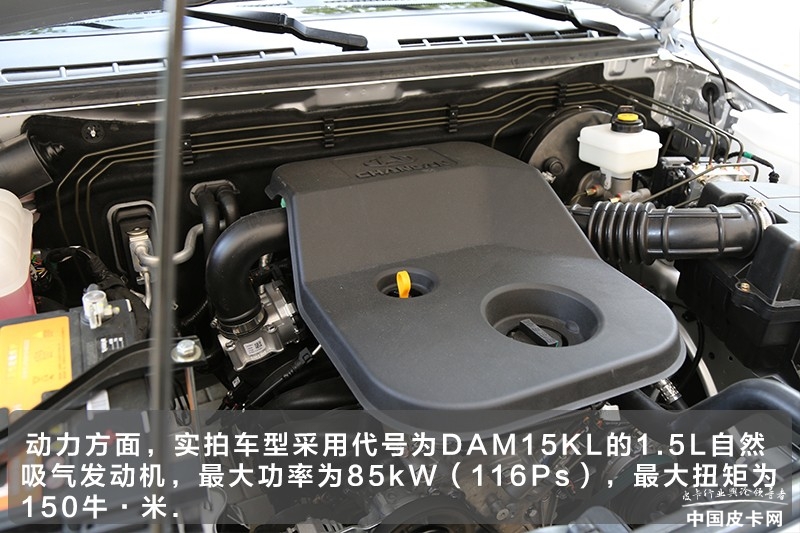 小改外观极酷,外观细节小改