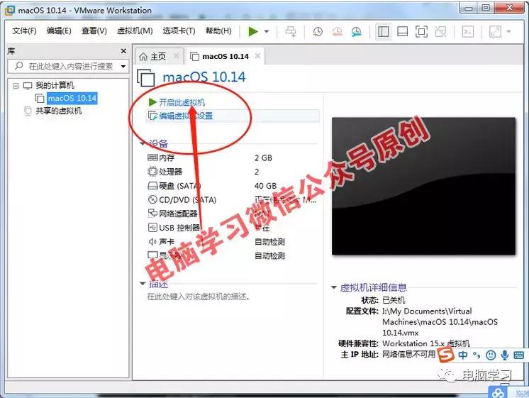 windows系统如何安装苹果ios系统,教你如何安装windowsxp