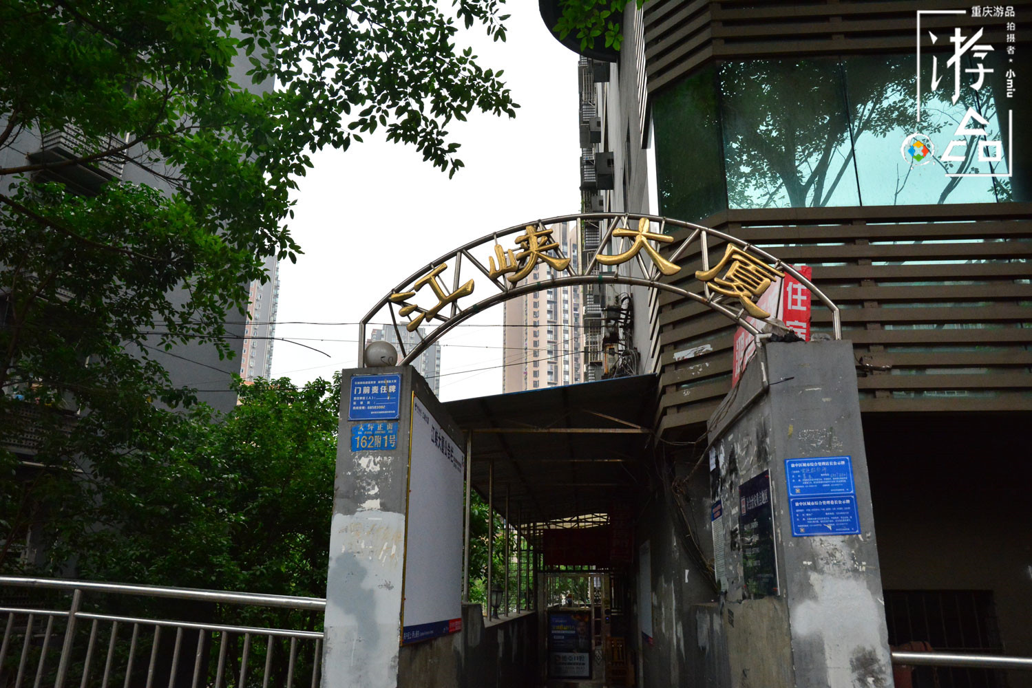 重庆渝州宾馆在市中心吗,重庆神秘的渝州宾馆