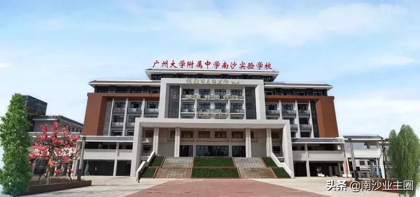 南沙区教育基地,南沙区教育未来规划