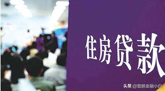 审核通过商业贷一般多久放贷,房款贷银行大概多久能批