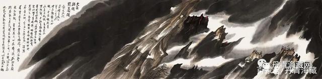 观贾又福《大岳精魂》有感