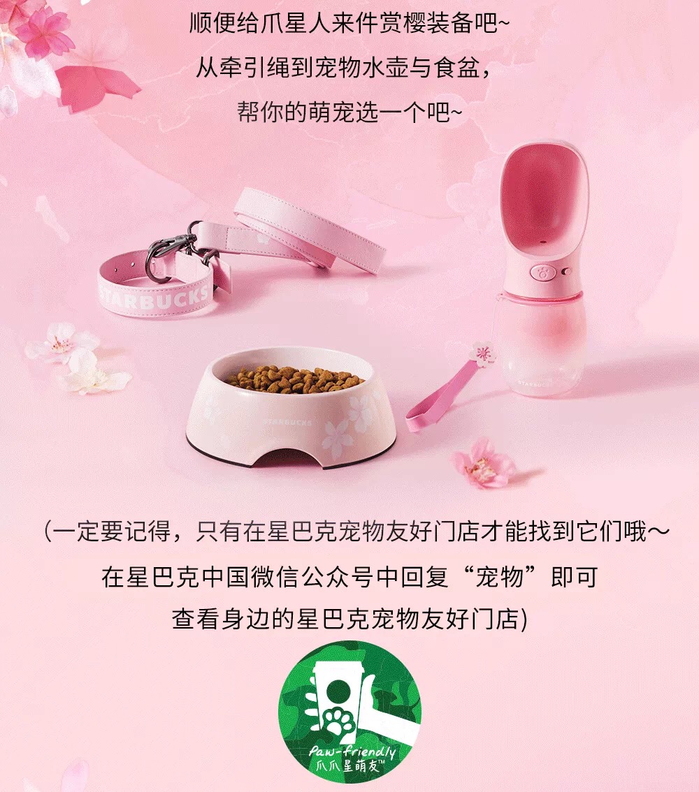 千万不要买星巴克的猫爪杯了！