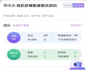 洗出黑头洗面奶实测,最好的学生去黑头洗面奶