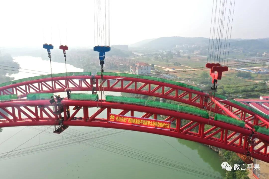 广西平果市南国铝都,苹果图画