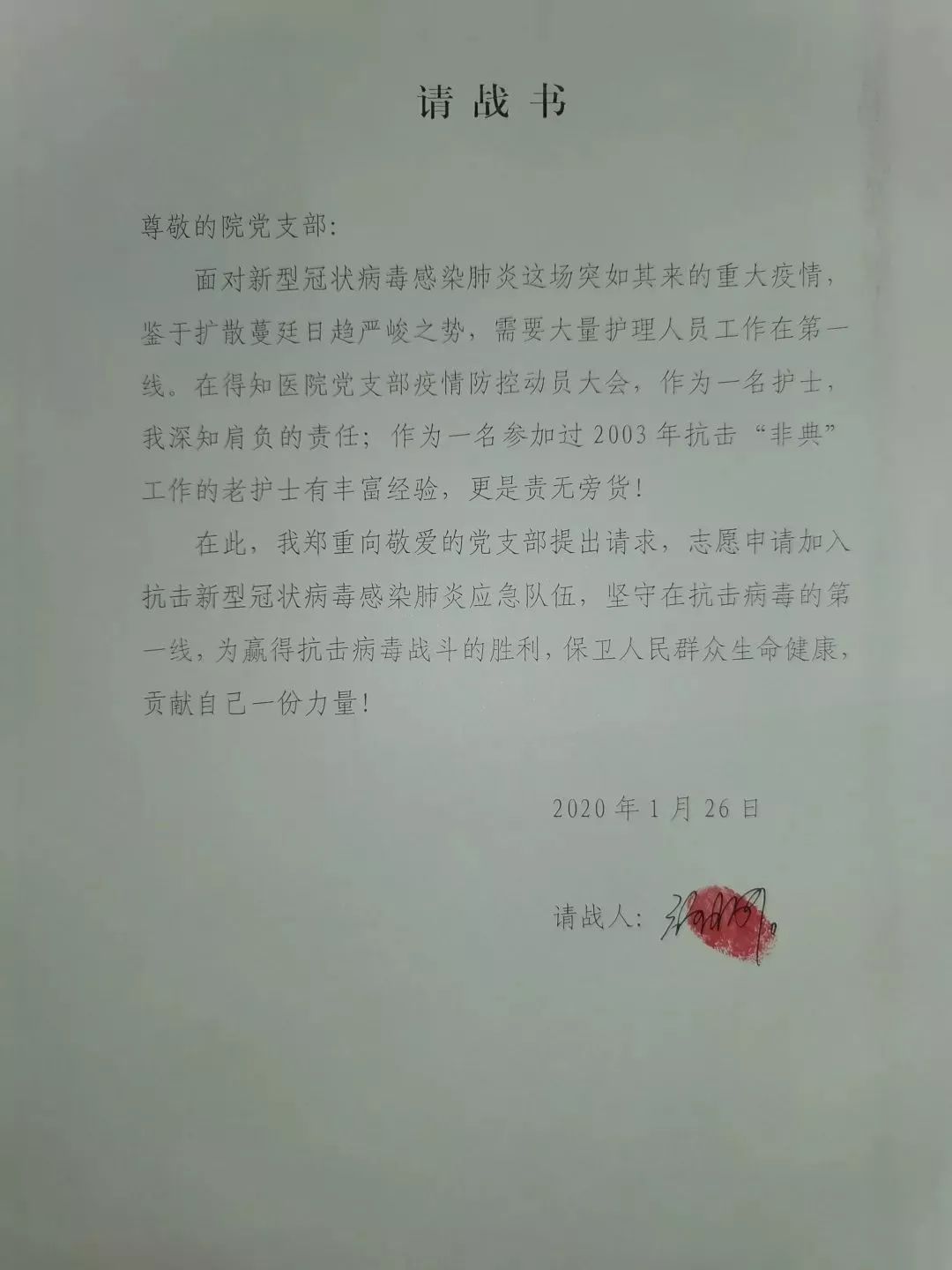 发挥基层党组织战斗堡垒作用抗疫,党组织战斗堡垒和先锋模范作用