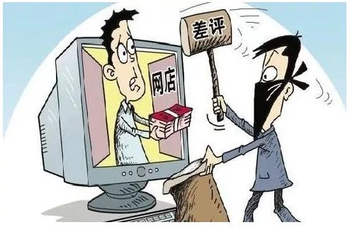 淘宝天猫删差评,淘宝的商家怎样可以删掉差评