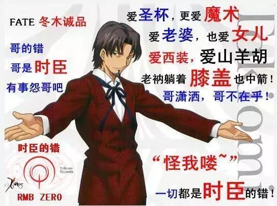 fatestaynight最终结束序章,fatestaynight三线剧情