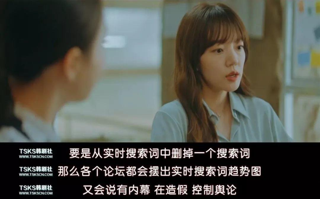 韩剧总统选举,韩剧关于总统选举