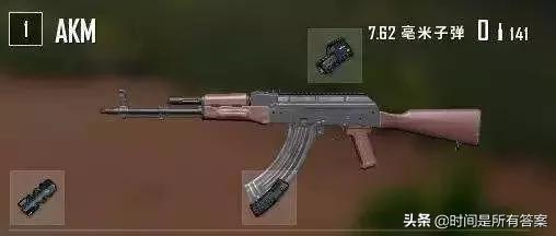 和平精英ipad灵敏度,和平精英灵敏度的分享码