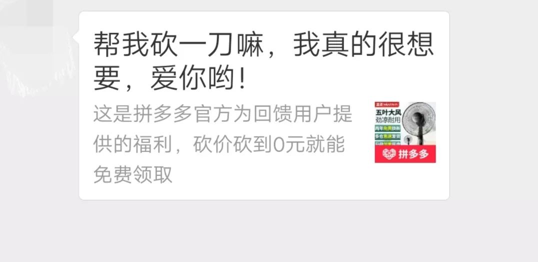 海蓝之谜拼多多百亿补贴是正品吗,拼多多海蓝之谜是不是真的