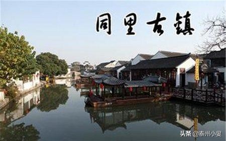 苏州市吴江区,苏州市吴江区怎么样