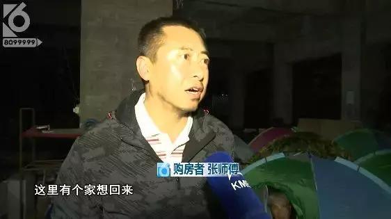 接不到房，汇都国际业主无奈“另类”入住