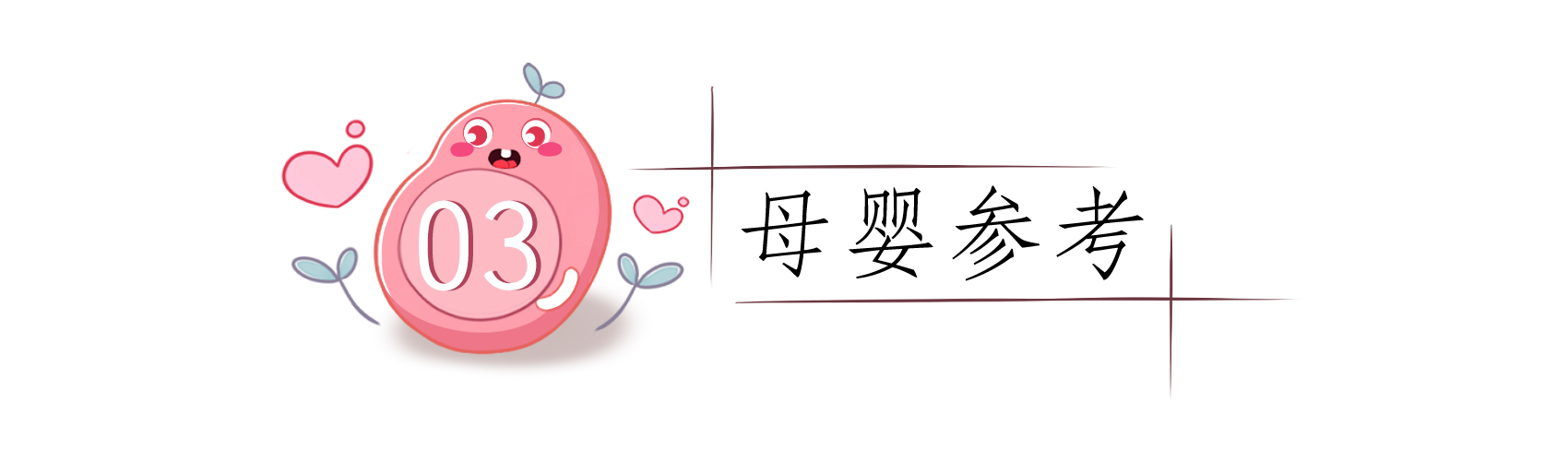 哪个牌子童鞋适合偏宽脚,童鞋品牌黑榜名单