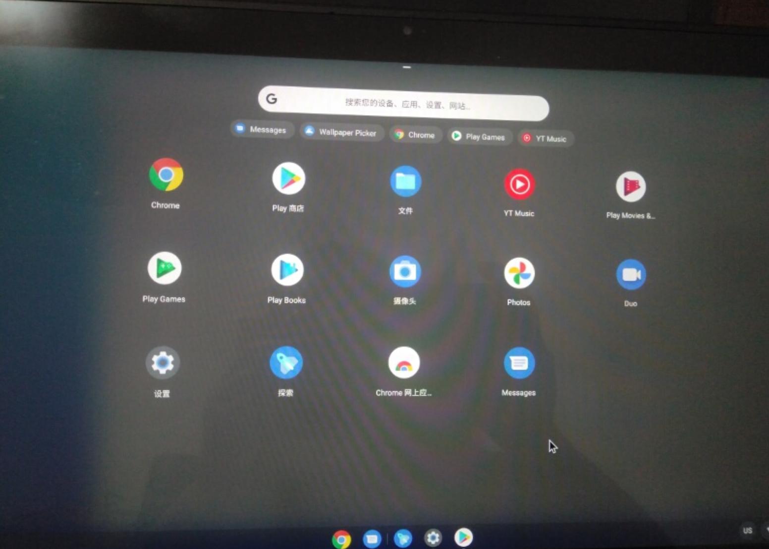 电脑版安卓系统测评,电脑版哪款安卓模拟器最好用