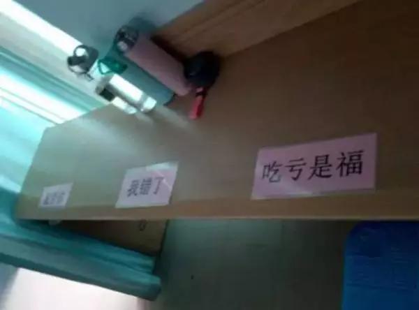 女德班缠脚事件,女德班裹脚真实事件