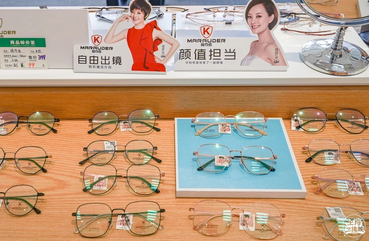 眼镜店直营网红店,口碑最好的全国连锁眼镜店铺