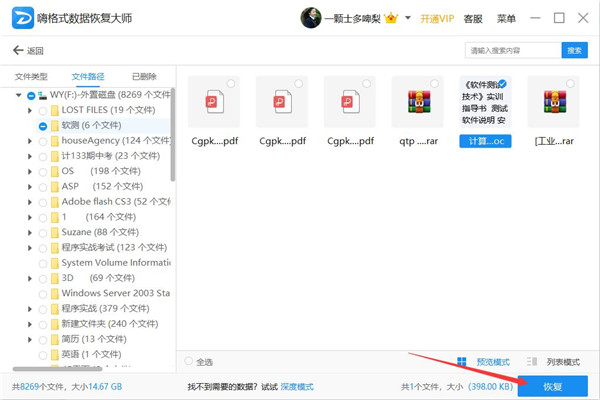 abb机器人sd卡损坏怎么修复,相机sd卡损坏怎么办一招帮你修复