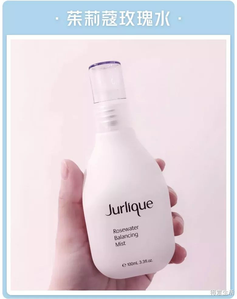 月入3000用的护肤品,月入五千用什么护肤品