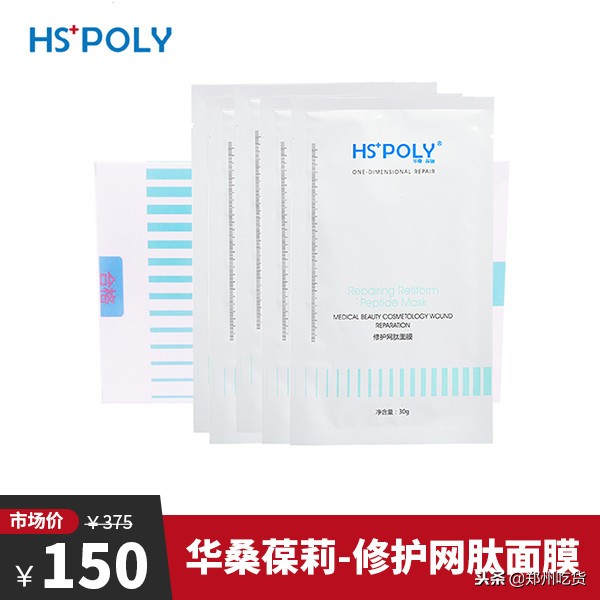 郑州免税药妆店,郑州日本药妆店