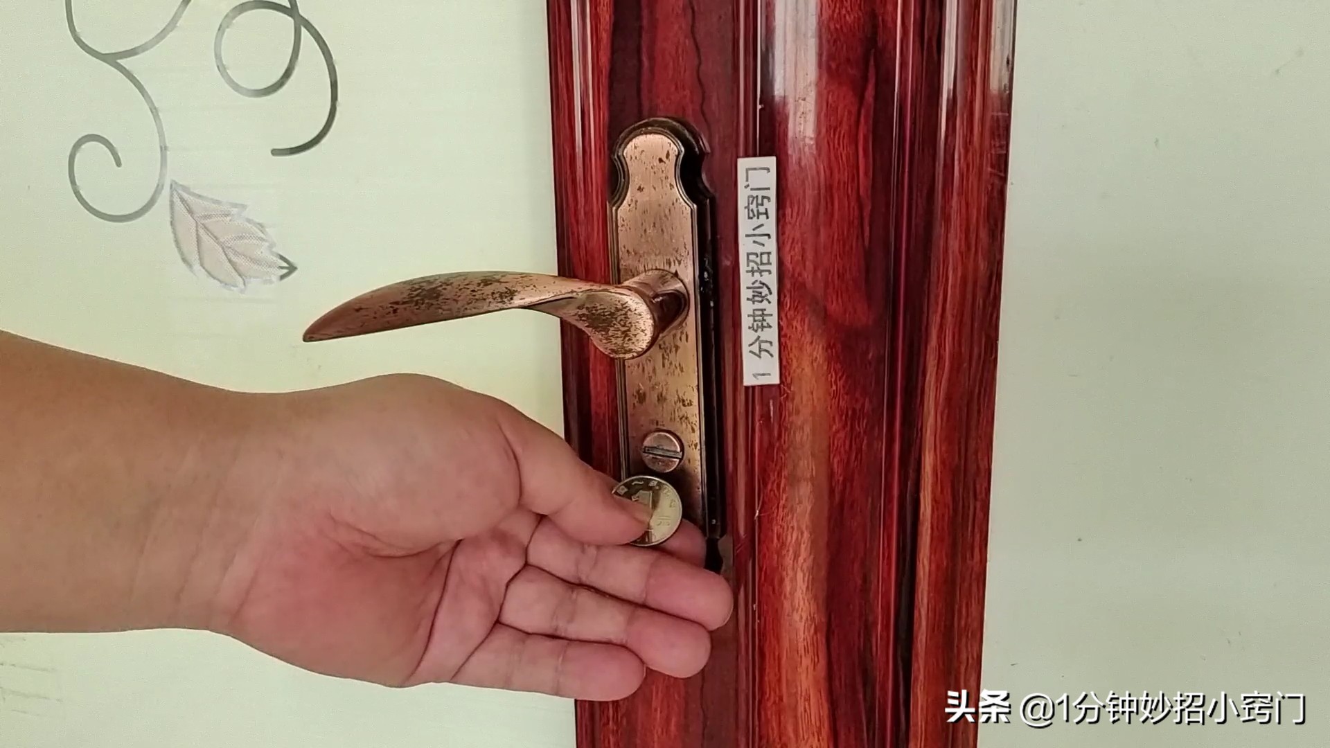 卫生间门被反锁了怎么用纸片打开,卫生间门被反锁如何开