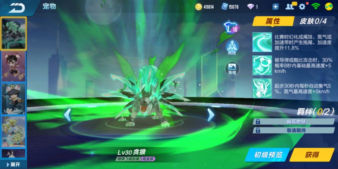 qq飞车手游裁决者速度测试,qq飞车手游裁决怎么玩