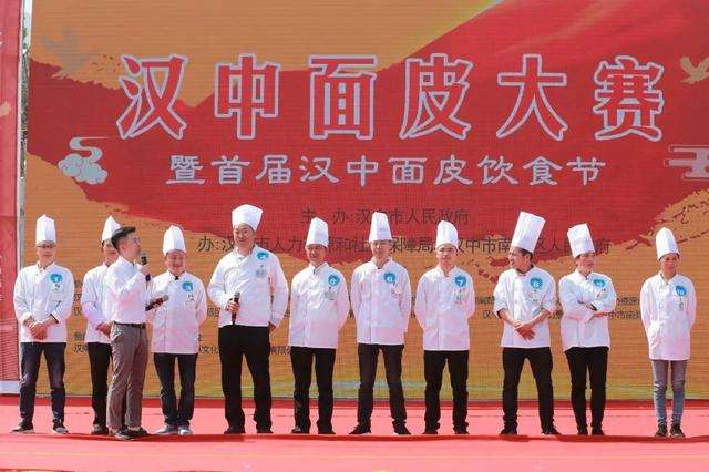 汉中面皮巨头,汉中邓惠民面皮