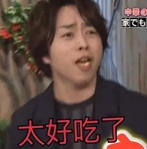 日本人眼里的杰尼斯,杰尼斯私下照片