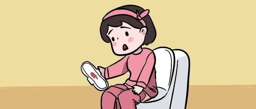 大姨妈来的量少怎么办,大姨妈来的少怎么办吃什么药