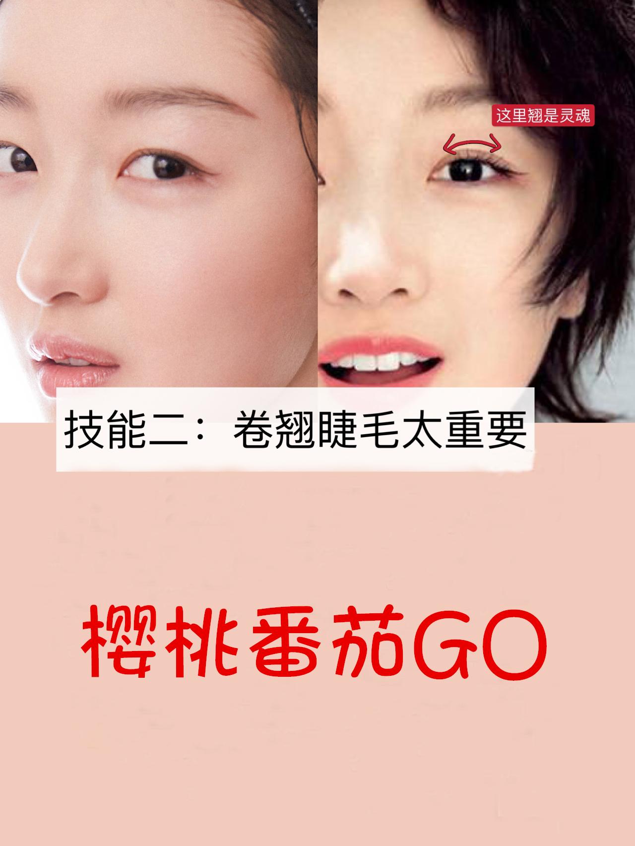 10个化妆技巧让你更好的化好眼妆,眼妆化妆技巧你必须知道的