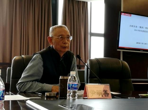 力帆老总尹明善最新情况,力帆之下重庆首富为何变为首负