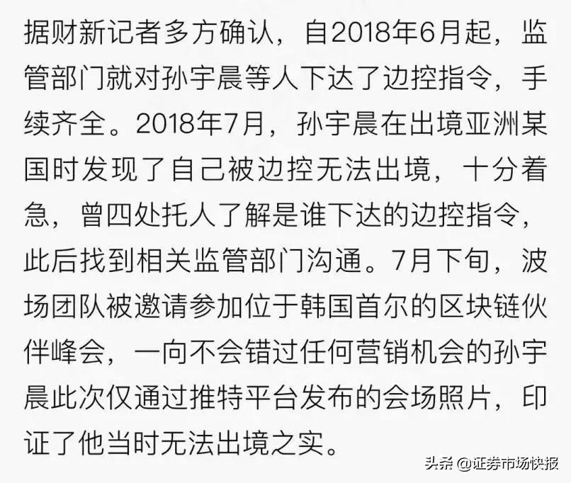 行骗不只孙宇晨，这份福布斯90后精英榜，还有很多妖孽…