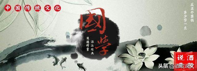 《论衡》古代唯物无神论里程碑,历代皇帝深恶痛绝的*书禁**