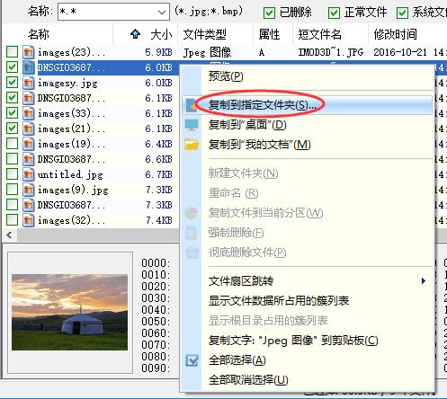 移动硬盘格式化后还能正常使用吗,移动硬盘插入提示格式化怎么解决