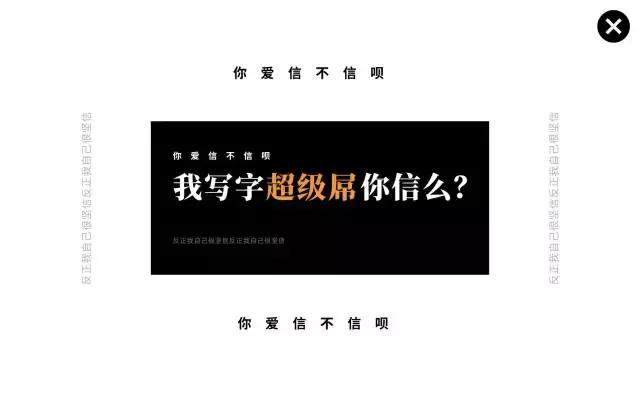 ppt排版设计技巧ppt制作培训教程,精美ppt的十个排版技巧