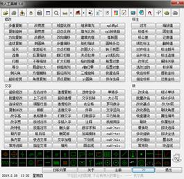 cad软件基础设定,初学者cad软件的基本设置
