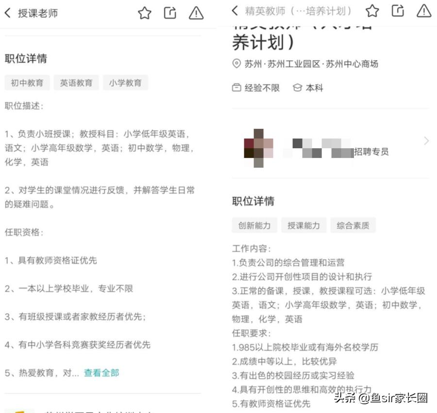 学而思一年级数学有用吗,学而思数学培优a和培优s的区别