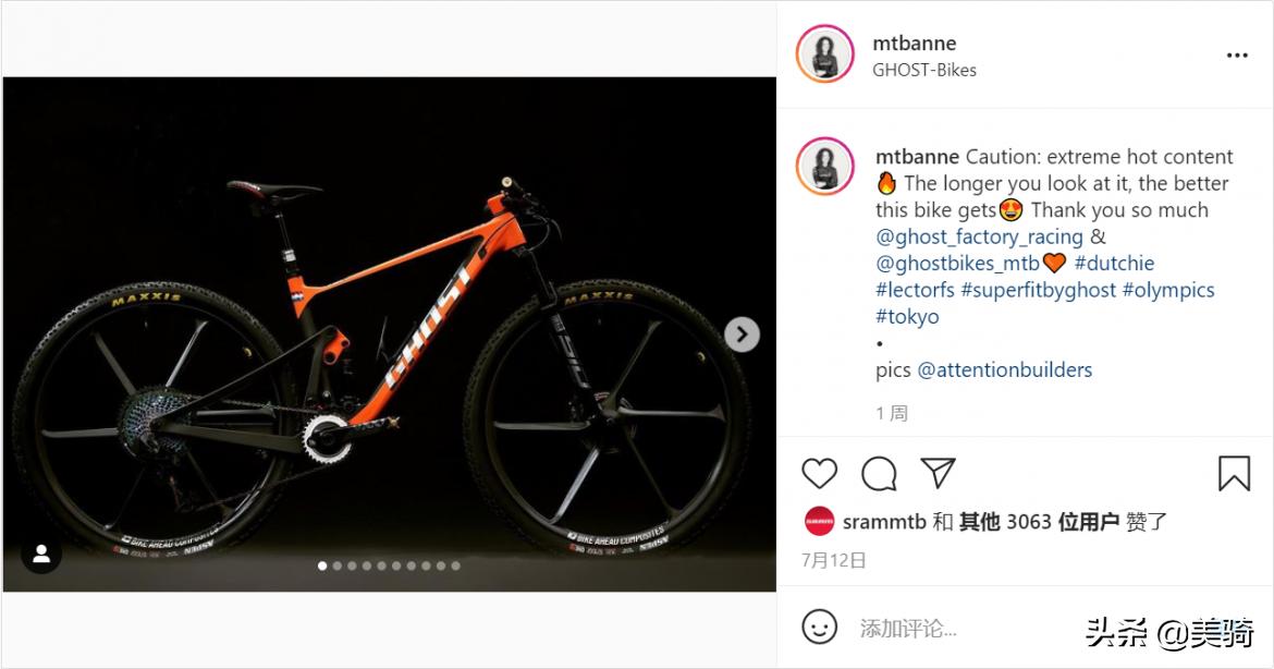 山地车xc涂装,xc竞技山地车