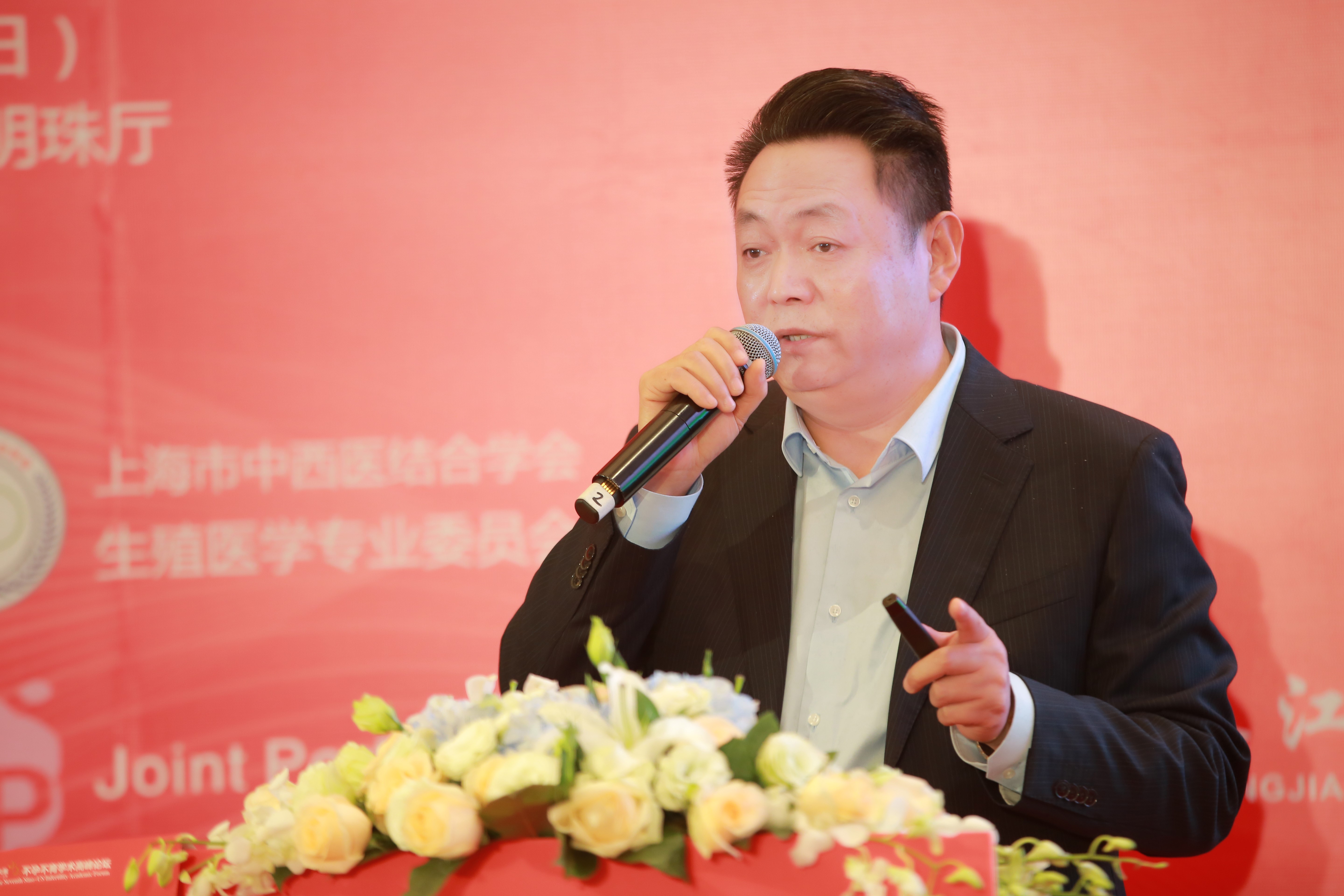 聚焦学术新进展，心系万家生育梦