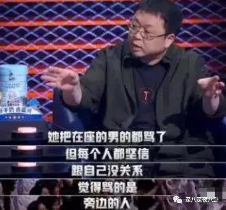 是我们太敏感,还是他们在引战?