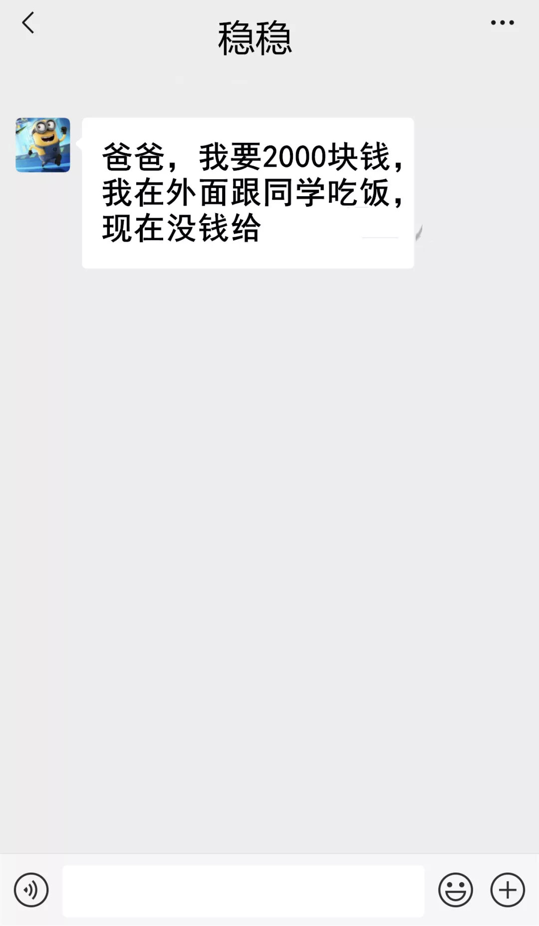 女生克隆孩子,微信可以克隆吗