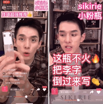 李佳琦推荐，澳洲樱萃微囊凝珠精华！孕妇、敏感肌都可安心使用