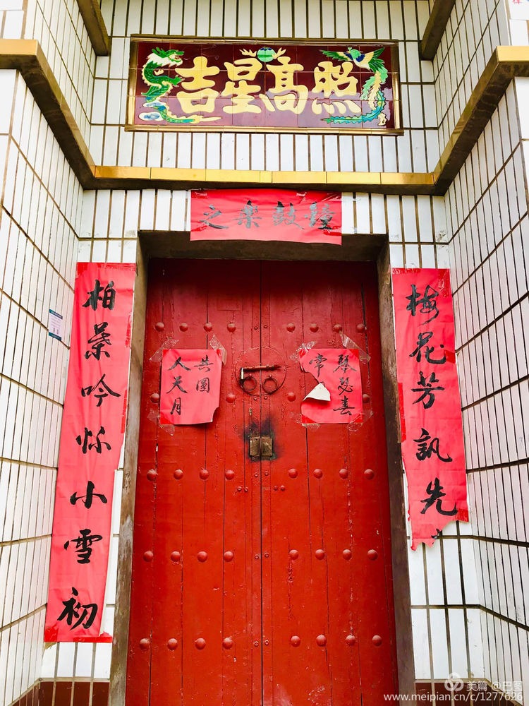 新安县铁门镇庙头村新旧照片对比,新安县庙头村的老照片